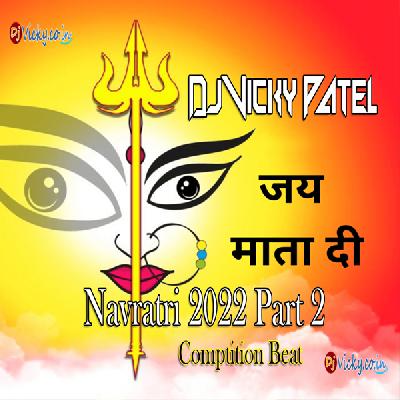 Shero Wali Maiya Ki Jay Vs Navratri Jaikara 2022 Comptition Beat Remix l Dj Mp3 Download - Dj Vicky Patel